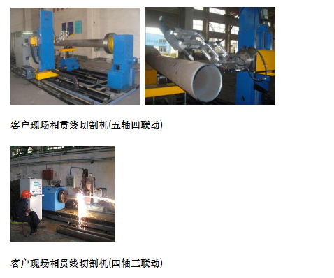 長沙數(shù)控化等離子設(shè)備,長沙激光切割設(shè)備,長沙焊接成套設(shè)備,長沙聚才機電設(shè)備有限公司 長沙數(shù)控化等離子設(shè)備,長沙激光切割設(shè)備,長沙焊接成套設(shè)備,長沙聚才機電設(shè)備有限公司